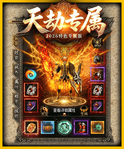 装备1